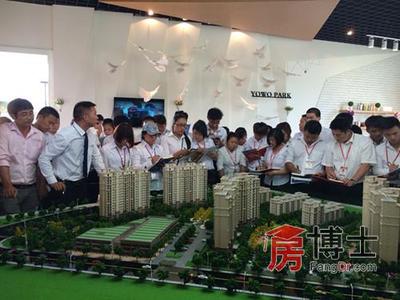 雅居樂·悠Wò公園一二手聯(lián)動誓師大會震撼開啟